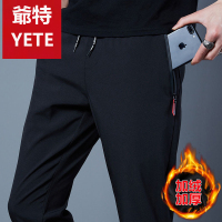 爺特(YETE) 冬季长裤加绒加厚休闲裤男直筒裤运动松紧拉链裤子