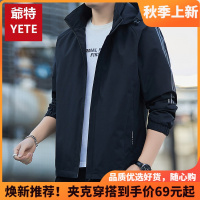 爺特(YETE)男士冲锋衣春秋季新款户外防水防风休闲潮流青年夹克外套