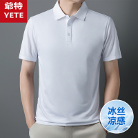 爺特(YETE)冰丝POLO衫中青年男装2024夏季翻领短袖T恤夏装上衣