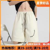 爺特(YETE)2025新款夏季裤子菠萝格重磅卫裤运动休闲短裤沙滩裤港风宽松直筒五分裤