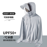 爺特(YETE)2025新款男女款升级版户外运动防晒衣冰丝裤速干衣外套