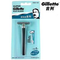 吉列超兰三件式刀架底卡装(盒x12)