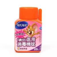海氏海诺碘伏消毒棉球