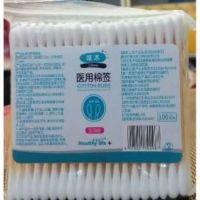 吱木医用拉链款棉签100支