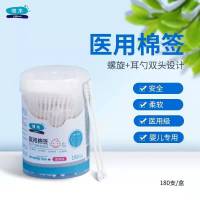 吱木医用婴儿棉签180支