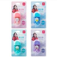 得力71518修正带_5mmx6m膜带(混)(卡)