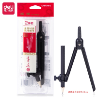 得力72159圆规(黑)(套)