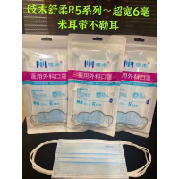 吱木医用外科儿童口罩10只装