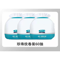 吱木医用棉柔巾60节