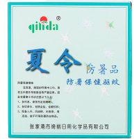 绮丽达(qilida) 夏令套装4 (4件/套)