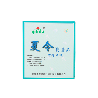 绮丽达(qilida) 夏令套装4 (4件/套)