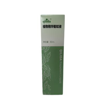 绮丽达(qilida)植物精华驱蚊液 80ml/瓶