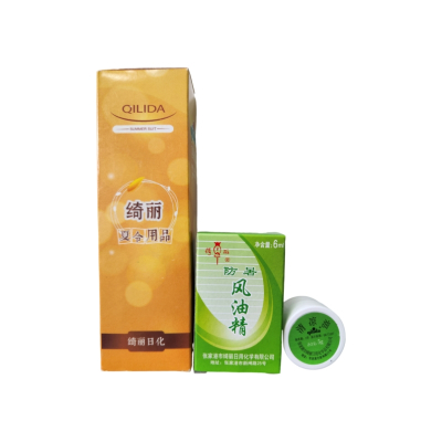 绮丽达(qilida)夏令用品 2件/套