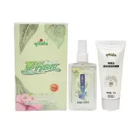 QI LIDA(绮丽达)夏令套装二六   二件套