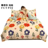 弗切尔珀榕亲肤柔软舒适植物羊绒四件套 200*230cm/TJ0ZF02100949(套)