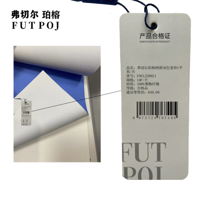 弗切尔珀榕两面双色卷帘含安装 FDCL220021(平方米)