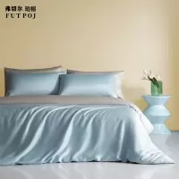 弗切尔珀榕 莱赛尔柔系列四件套
