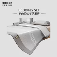 弗切尔珀榕 凉感冰丝条席款系列三件套