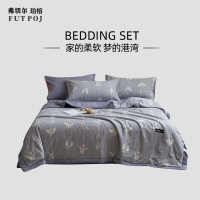 弗切尔珀榕 水洗棉色织大提花夏被