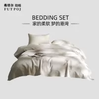 弗切尔珀榕 亚麻多功能毛毯