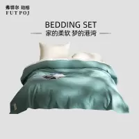 弗切尔珀榕 亚麻多功能毛毯