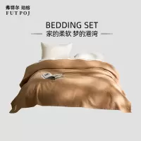 弗切尔珀榕 亚麻多功能毛毯