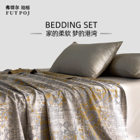 弗切尔珀榕 轻氧冷感毯