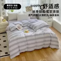 弗切尔珀榕 绵柔亲肤原棉老粗布系列被套