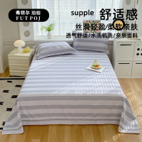 弗切尔珀榕 绵柔亲肤原棉老粗布系列床单