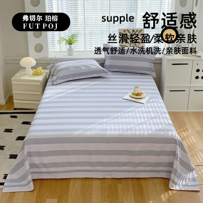 弗切尔珀榕 绵柔亲肤原棉老粗布系列床单