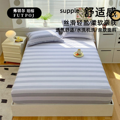 弗切尔珀榕 绵柔亲肤原棉老粗布系列床笠