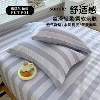 弗切尔珀榕 绵柔亲肤原棉老粗布系列枕套