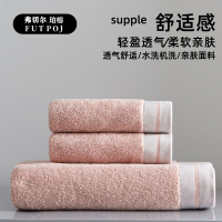 弗切尔珀榕 巴黎春天毛巾