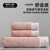 弗切尔珀榕 巴黎春天毛巾