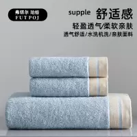 弗切尔珀榕 巴黎春天浴巾