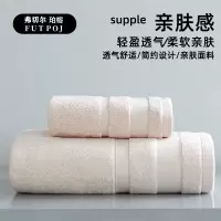 弗切尔珀榕 莫兰迪毛巾