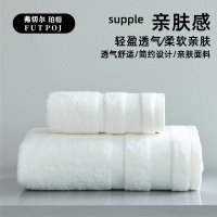 弗切尔珀榕 莫兰迪浴巾