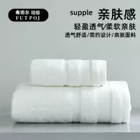 弗切尔珀榕 莫兰迪浴巾