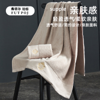 弗切尔珀榕 酒店风S毛巾