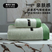 弗切尔珀榕 轻奢毛巾