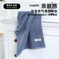 弗切尔珀榕 纳兰毛巾