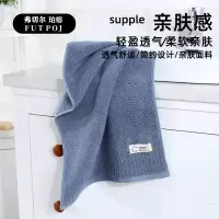 弗切尔珀榕 纳兰毛巾