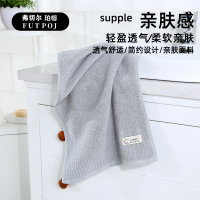 弗切尔珀榕 纳兰毛巾