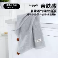 弗切尔珀榕 纳兰毛巾