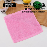 弗切尔珀榕 竹纤维洗碗巾4条装