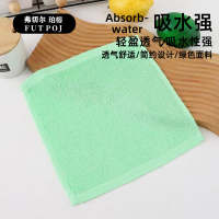 弗切尔珀榕 竹纤维洗碗巾4条装