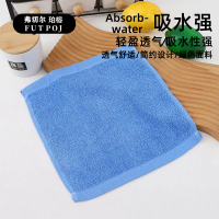 弗切尔珀榕 竹纤维洗碗巾4条装