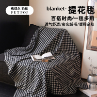 弗切尔珀榕 秋冬仿羊绒提花毯维尔缦系列