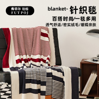 弗切尔珀榕 兔绒纱多功能毯-斯迪纳