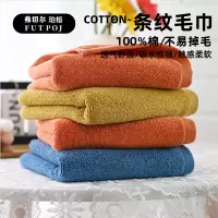 弗切尔珀榕 心之恋毛巾